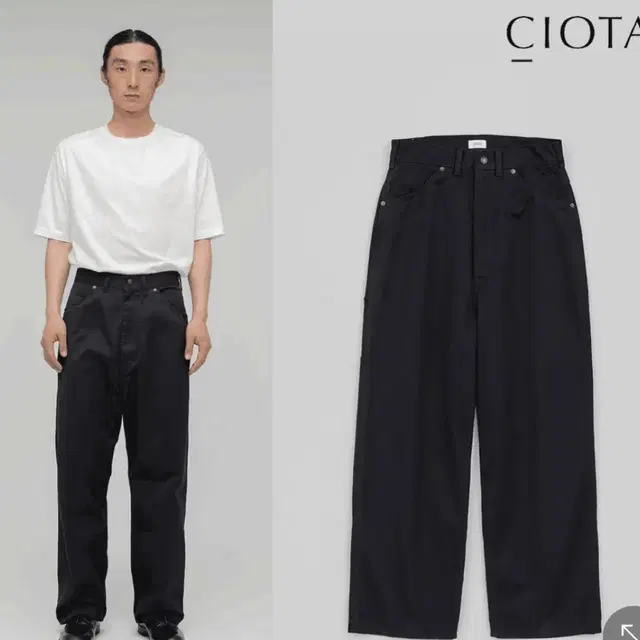 ciota 시오타 24aw 페인터팬츠 5사이즈