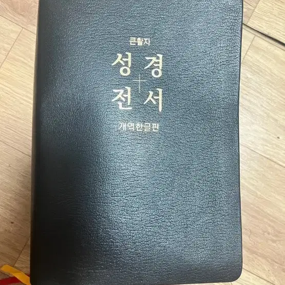 소설책,성경책,레시피북 팝니다