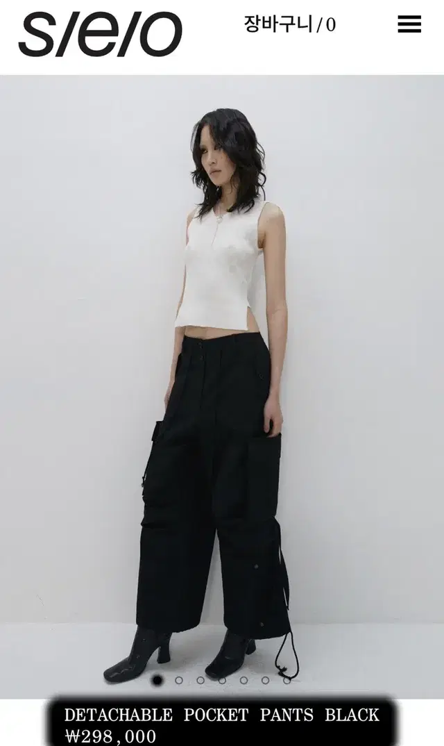 SEO DETACHABLE POCKET PANTS 에스이오 포켓 팬츠