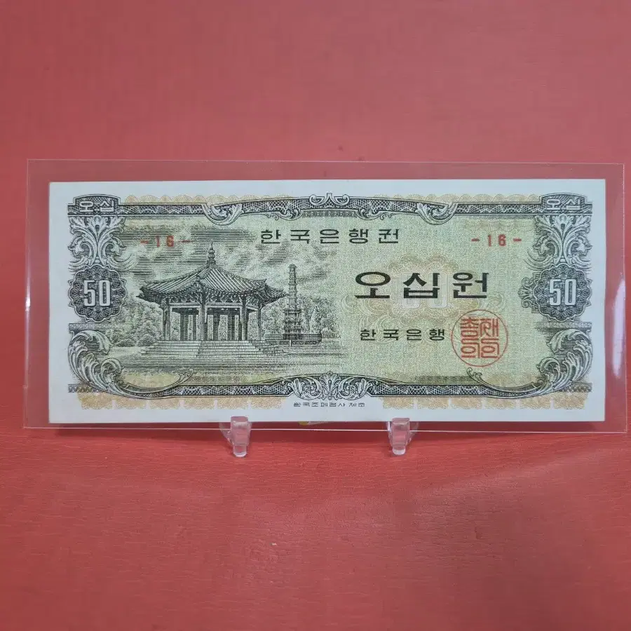 경회루백원58등급 경회루100원58등급