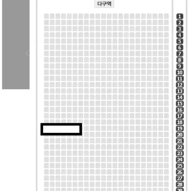 나훈아 대전 콘서트 낮공연 R석 다구역 19열 2연석