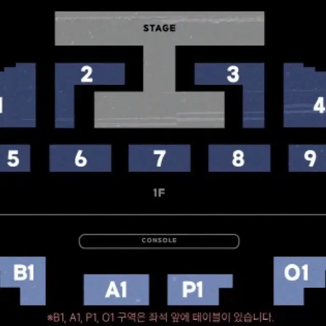 온앤오프 온오프 콘서트 티켓 판매 양도