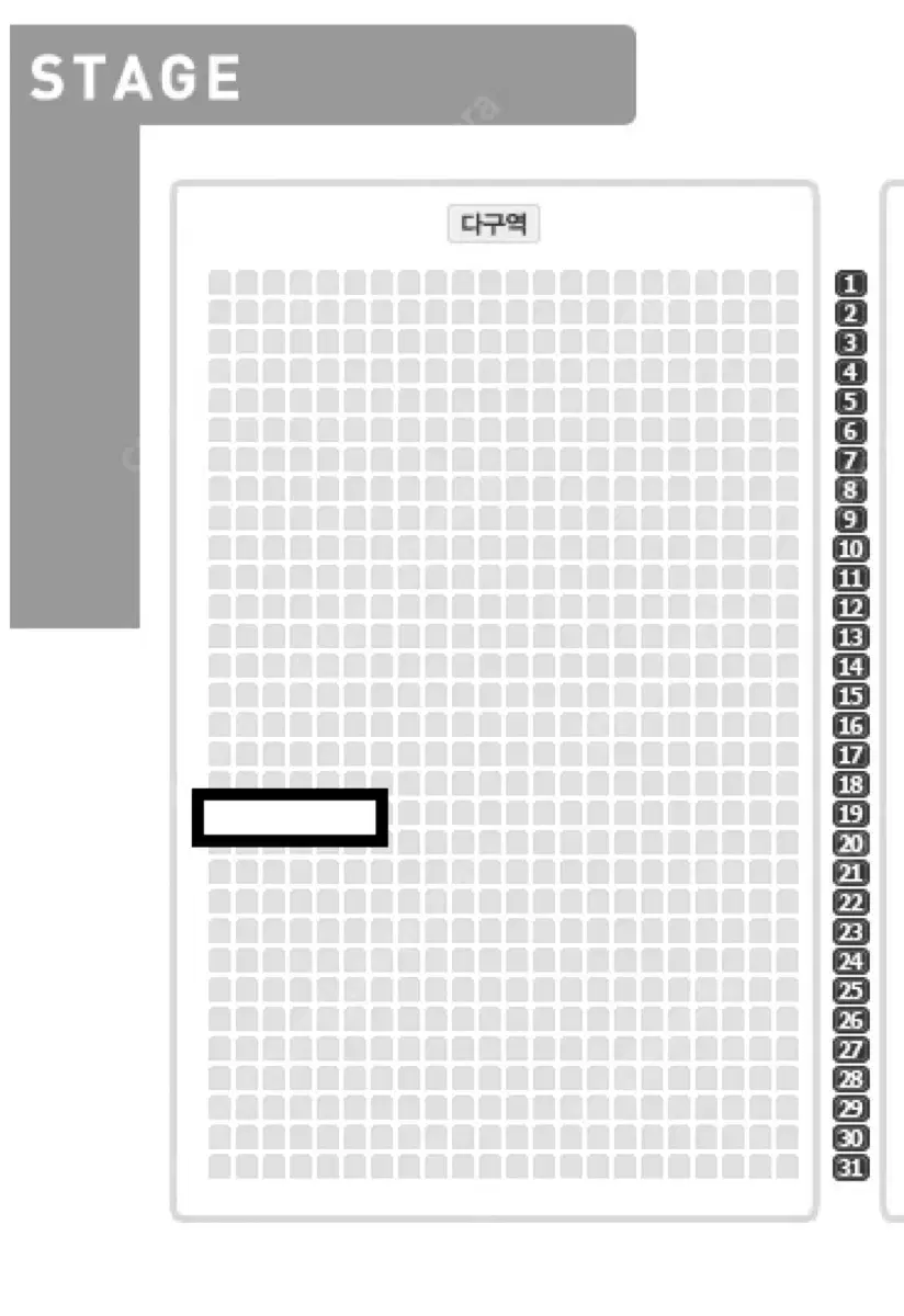 나훈아 대전 콘서트 낮공연 R석 다구역 19열 4연석