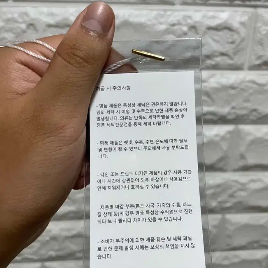 루이비통 드롭니들 집업 XL