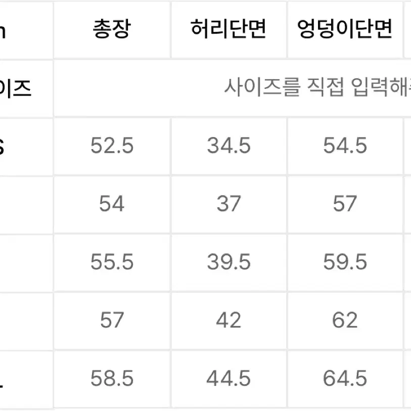 와이드 데님 하프 팬츠