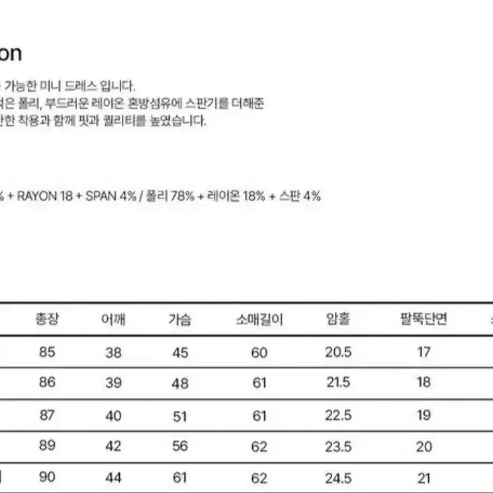 미케네 청원피스