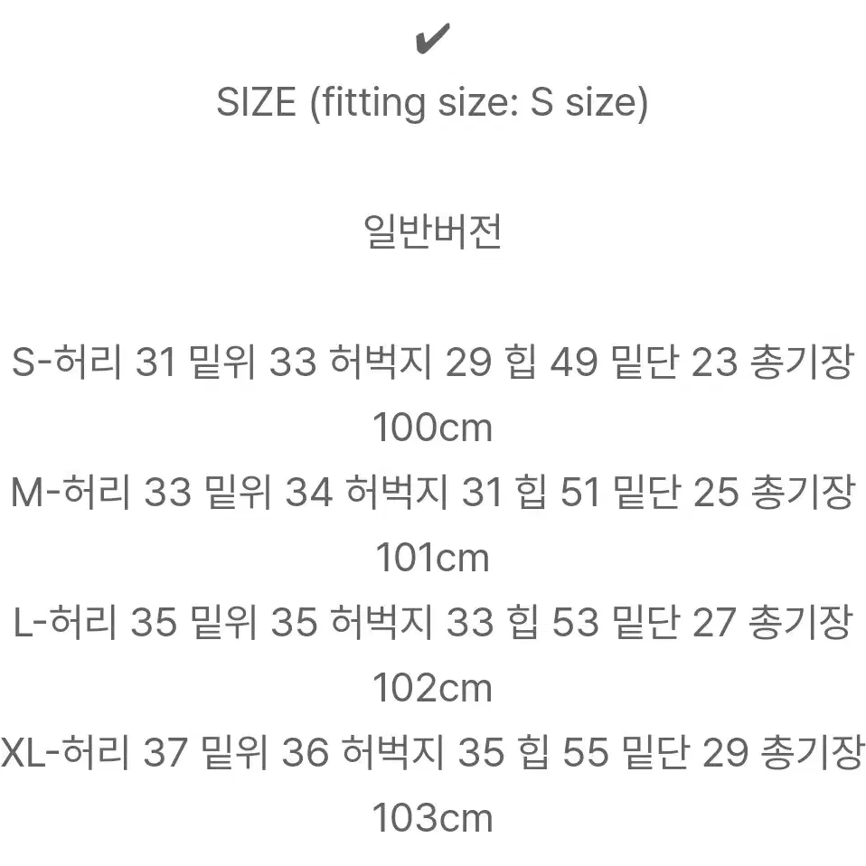 모어핏 원버튼 허리포인트 핀턱 와이드핏 슬랙스