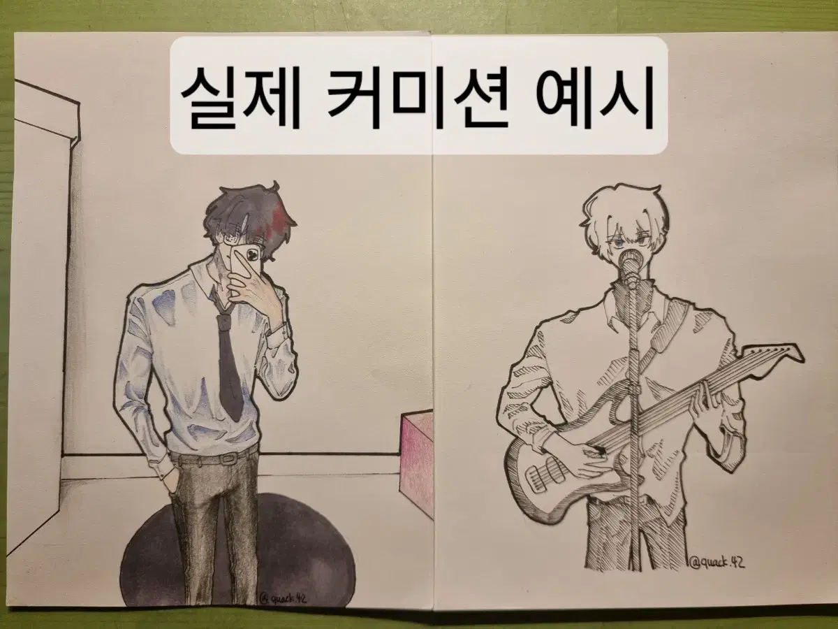 그림 커미션 합니다! 손그림