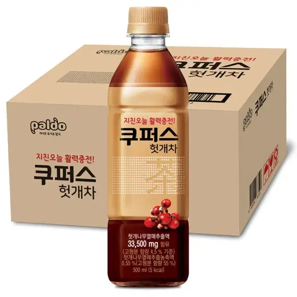 무료배송-쿠퍼스 헛개차 500ml 20개