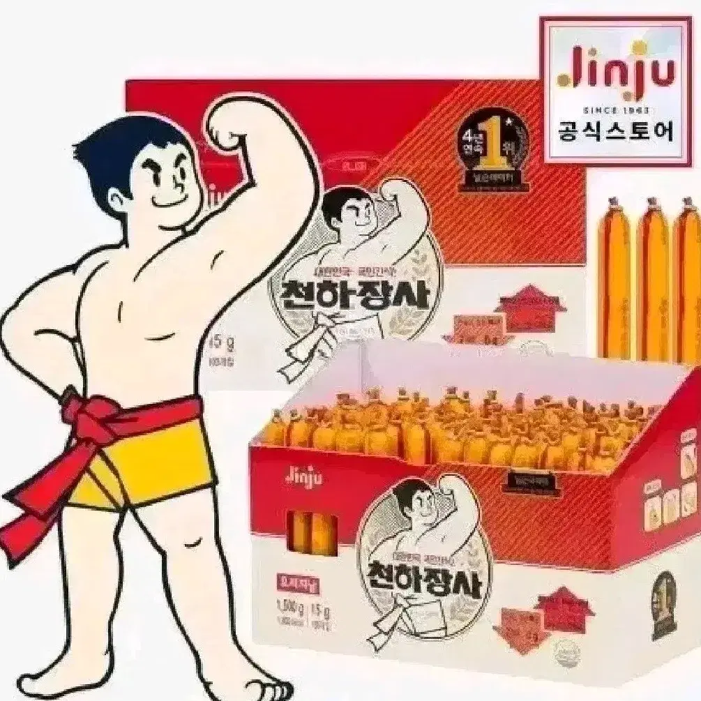 [무료배송] 진주햄 천하장사 소시지 1.5KG (총100개입) 소세지