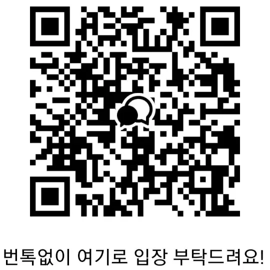 크리스탈 공기 15개입(개별가능)