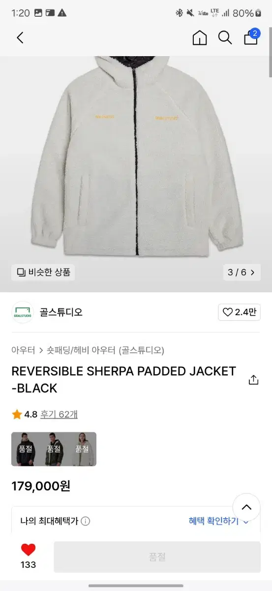 (Negotiable) (New)GOLSTUDIO Reversible Fleece Jacket