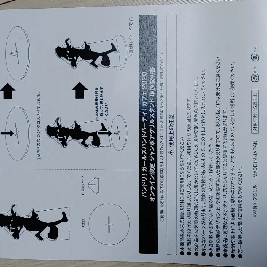 뱅드림 이마이 리사 점보 아크릴 스탠드