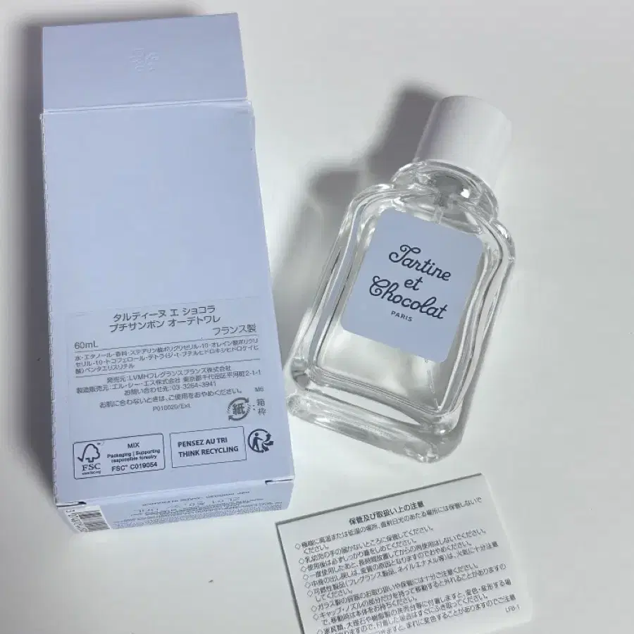 지방시 쁘띠상봉 향수 60ml