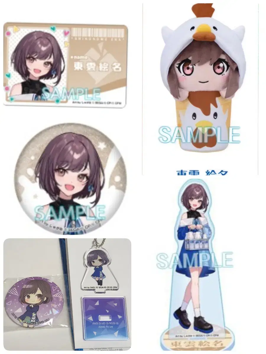 Psycheka Shinonome Ena Lawson Collaboration Goods bulk Sell WTS