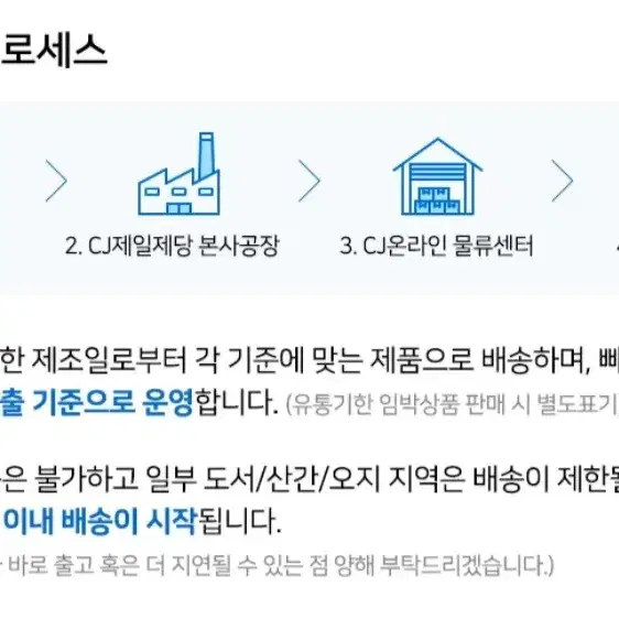 무료배송햇반흑미밥 210GX72개 36개기준 35900원단가