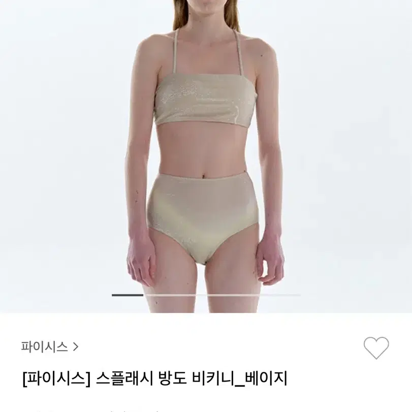 파이시스 스플래시 방도 비키니_베이지S