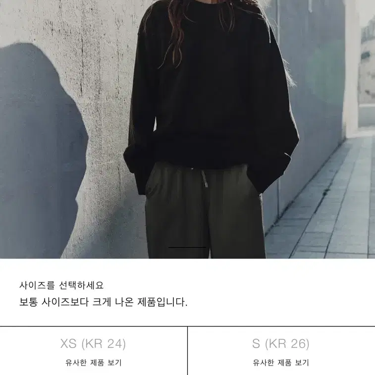 zara 자라 조거 파자마 팬츠 55900-29900 택있는 새상품