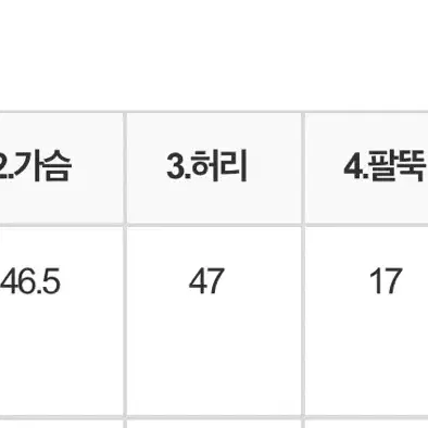 더웨이나인 면접 정장 세트