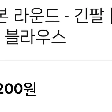 더웨이나인 면접 정장