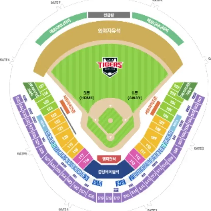 9월8일 기아 키움 3루 에코다이나믹 가족6인석