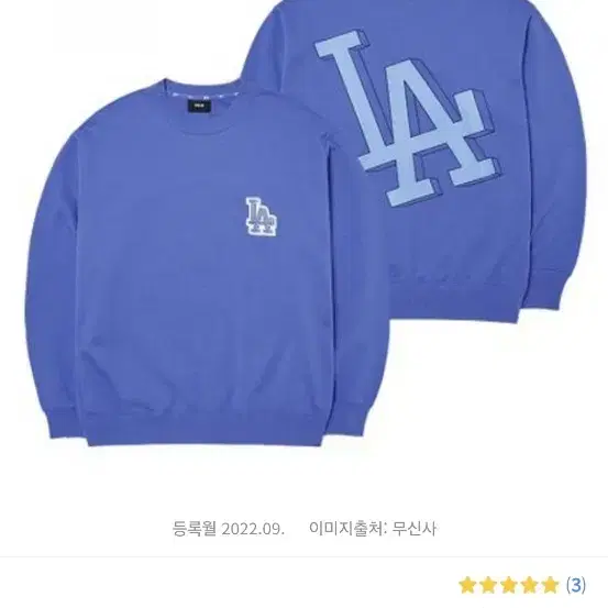 mlb 엠엘비 뒤빅로고 맨투맨 완전새제품 저렴히판매해요