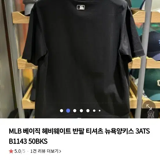 MLB 엠엘비오버핏 기본반팔티셔츠 저렴히판매