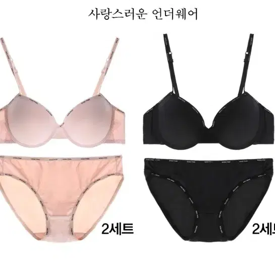 [제이투와이]여성 데일리 브라팬티8종세트 판매