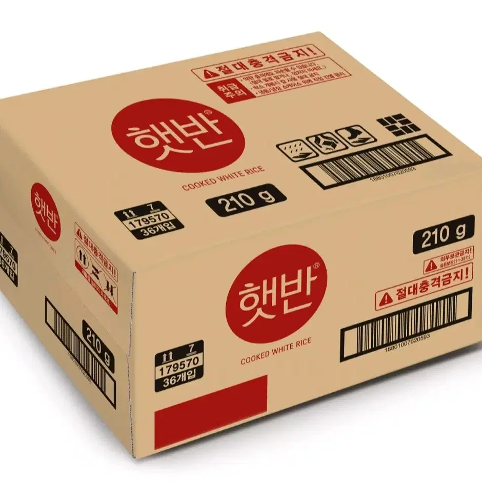 햇반210GX36개26490원