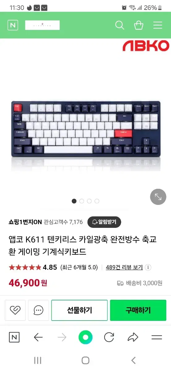 k611 카일광축키보드