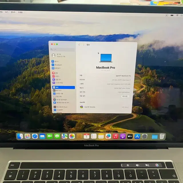 애플 노트북 맥북 프로 16인치 터치바 스페이스그레이 중급형