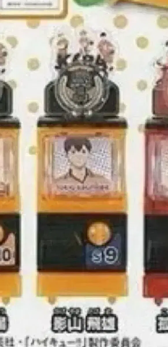 Haikyuu Gacha Machine Kageyama Tobio Gacha