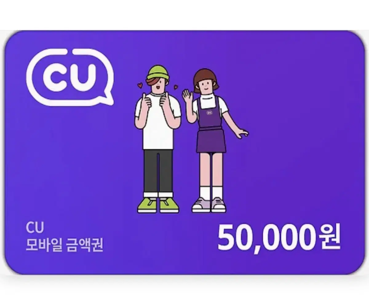 Cu 50000원권