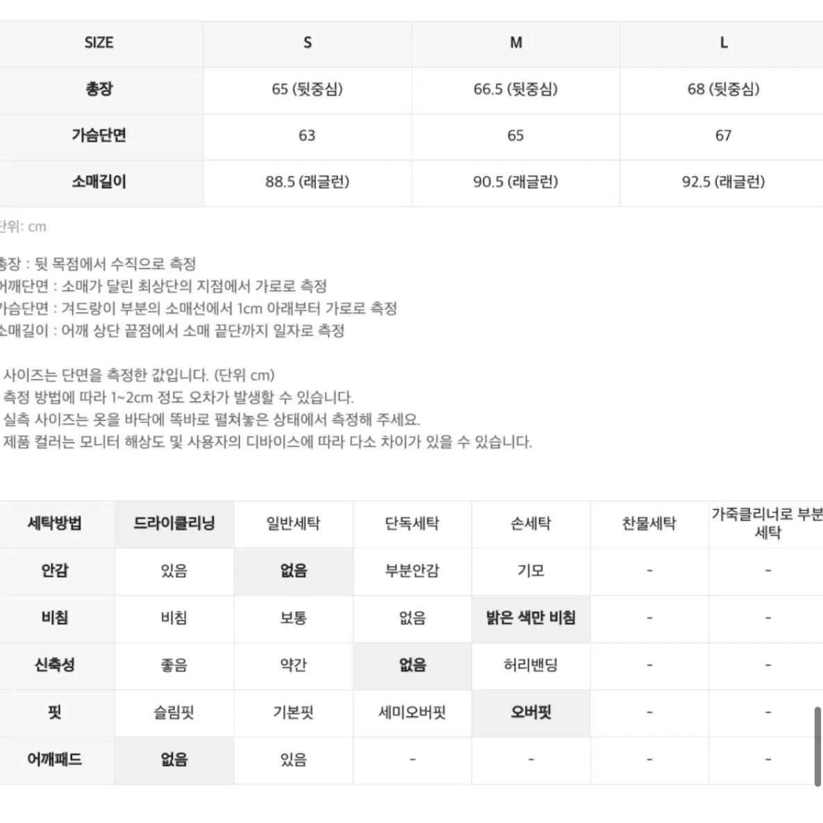 인사일런스 라이트웨이트 블루종S