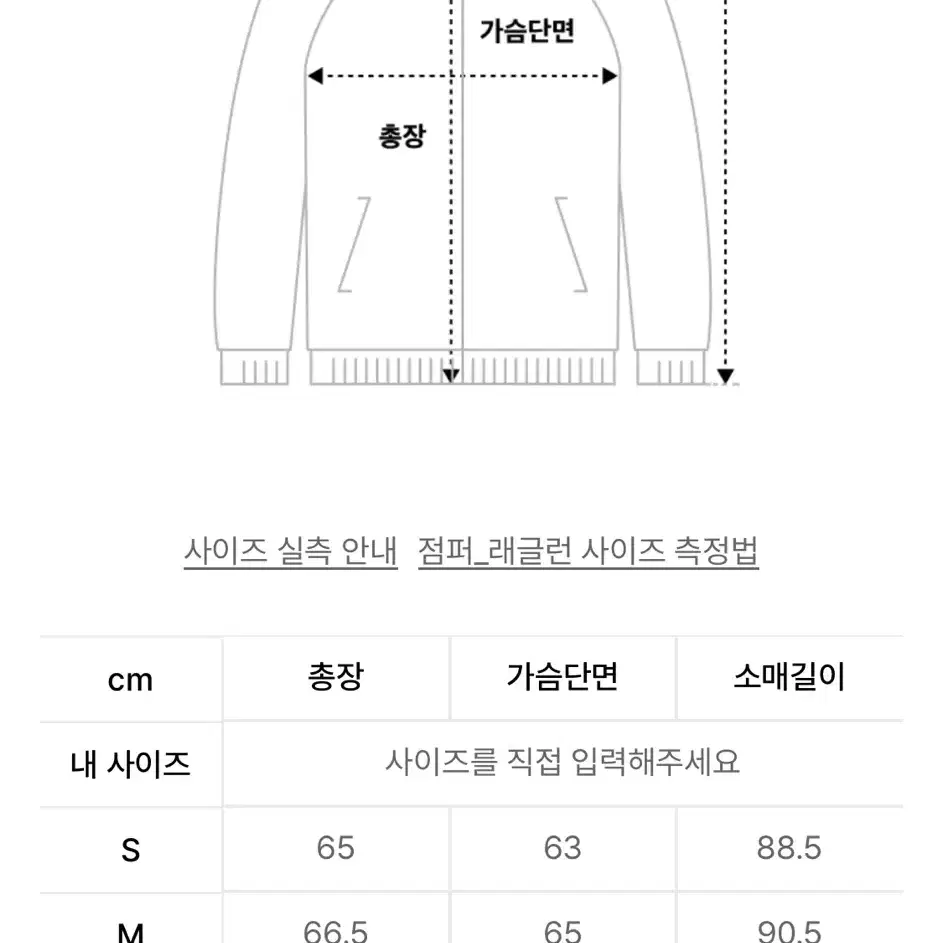 인사일런스 라이트웨이트 블루종S