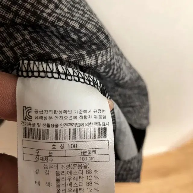 코오롱 남성 반팔티 100L@9913