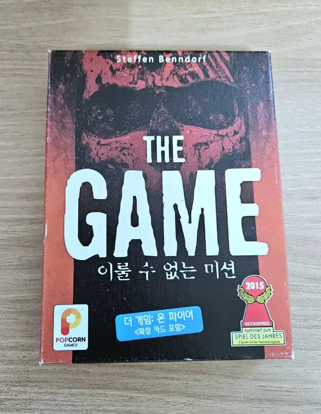 보드게임 더 게임 the game 이룰 수 없는 미션