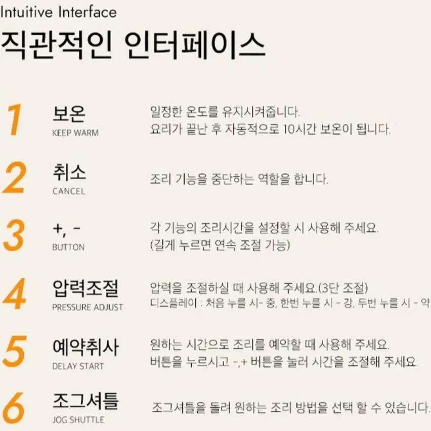 르젠 올라운드팟 멀티 압력 쿠커 전기밥솥 새상품!