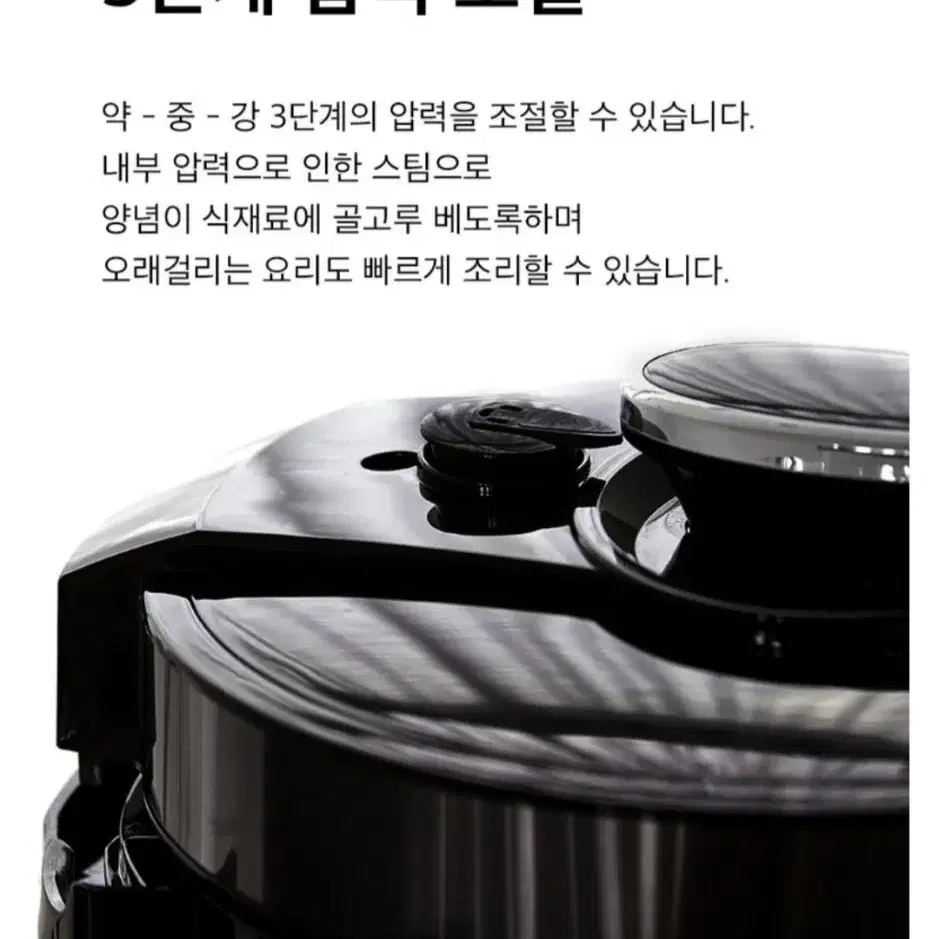 르젠 올라운드팟 멀티 압력 쿠커 전기밥솥 새상품!