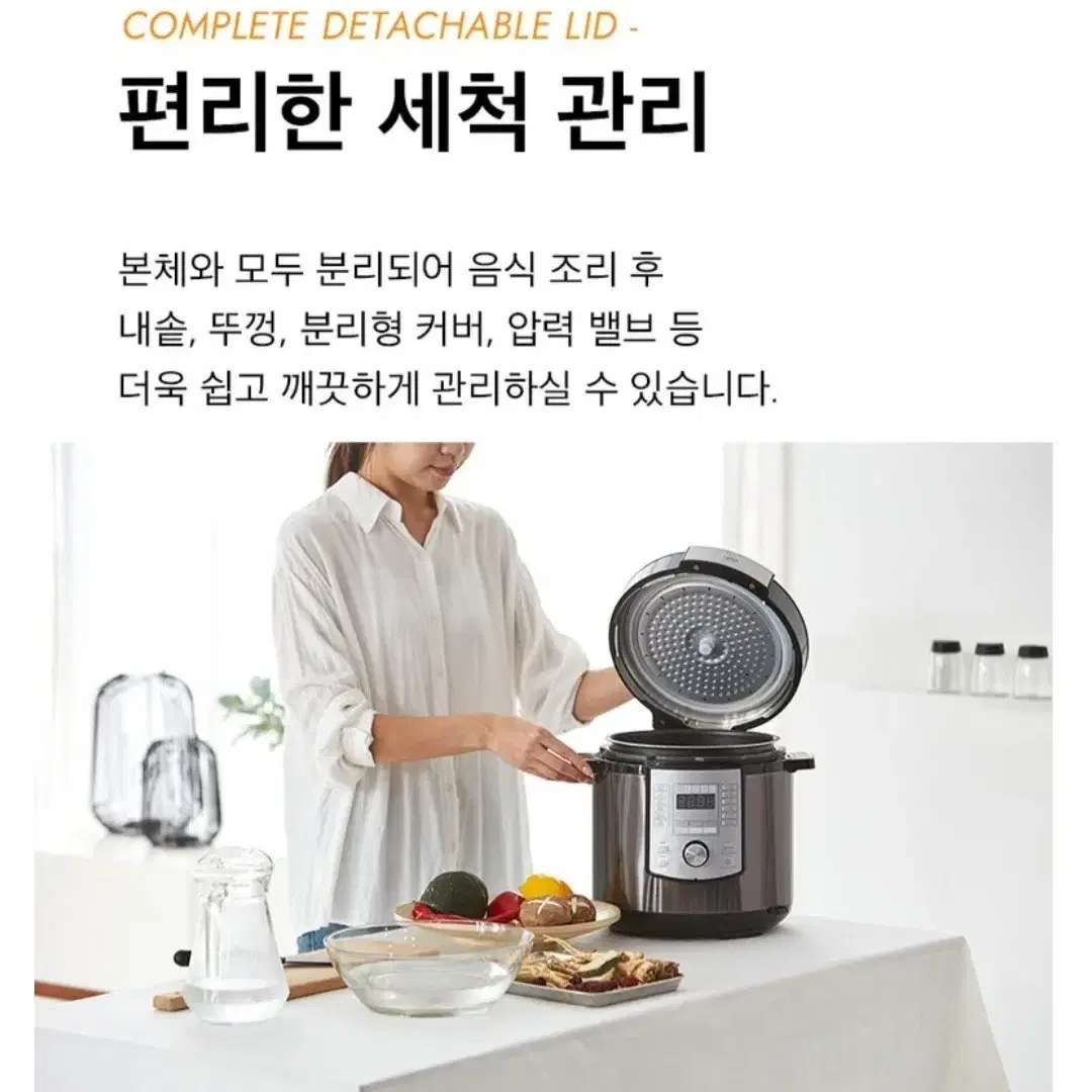 르젠 올라운드팟 멀티 압력 쿠커 전기밥솥 새상품!