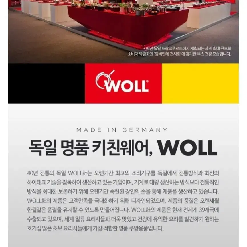 (새상품)WOLL냄비 5종셋트=박스X