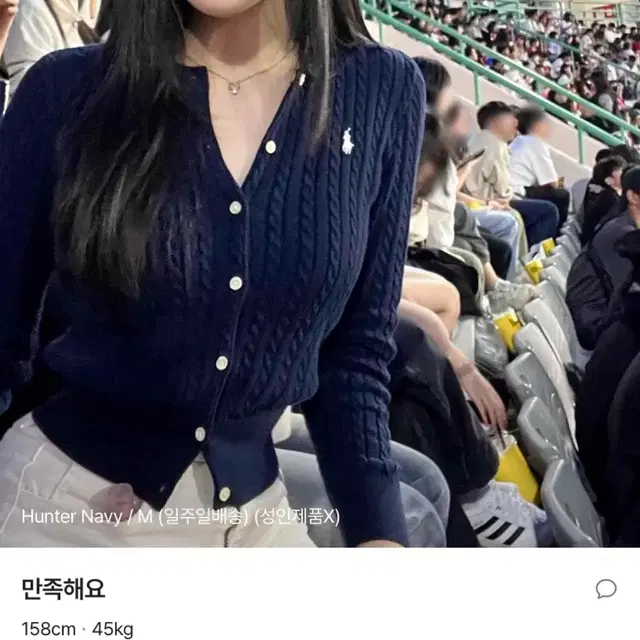 폴로 랄프로렌 헌터네이비 가디건 걸즈 M