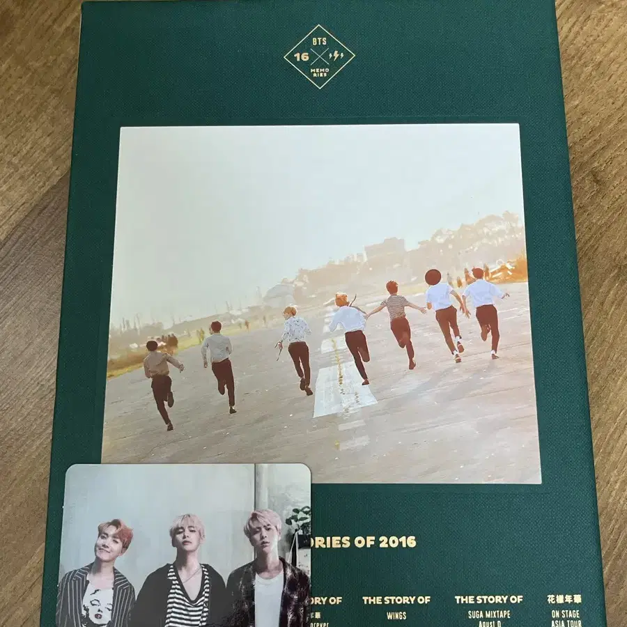 방탄소년단 디비디 dvd 블루레이 메모리즈 머스터