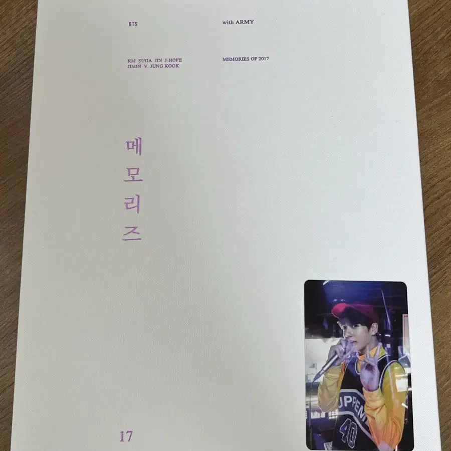 방탄소년단 디비디 dvd 블루레이 메모리즈 머스터