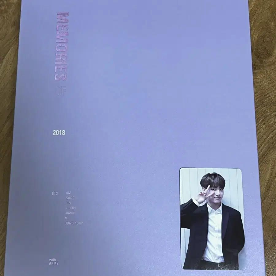 방탄소년단 디비디 dvd 블루레이 메모리즈 머스터