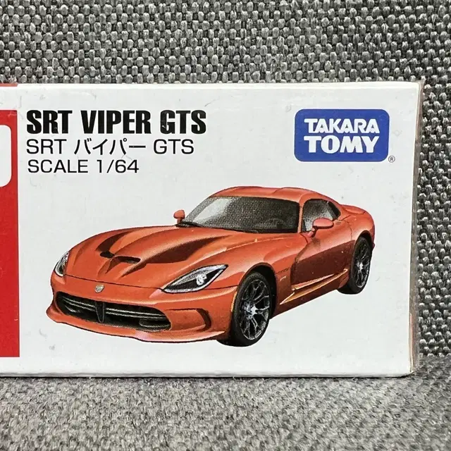 토미카 11 SRT VIPER GTS