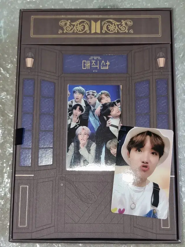 방탄소년단 매직샵 dvd 호석 풀셋