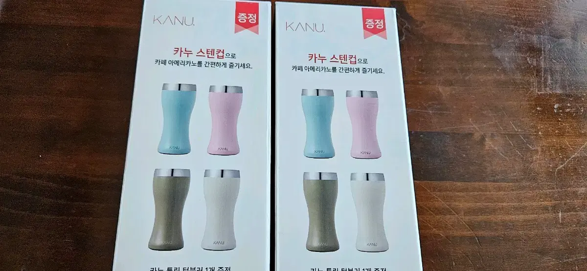 카누스덴컵(400ml)새상품/2개