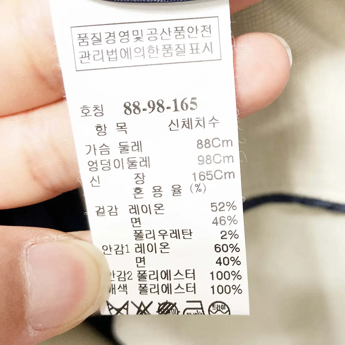 시스템 여성캐주얼코트 베이지 90 진스센스