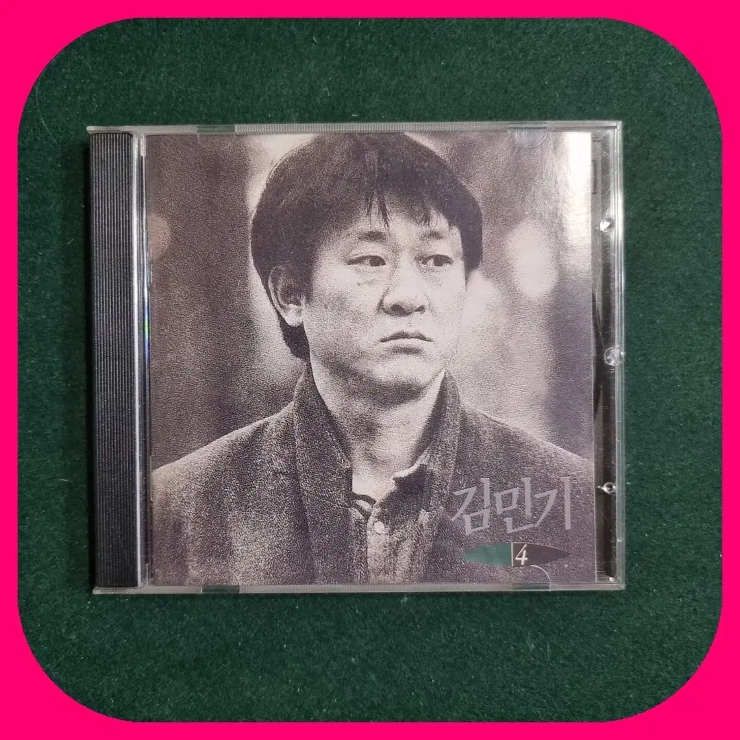 김민기 4집 CD MINT